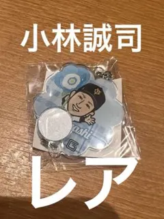 2026年最新】小林誠司 ガチャの人気アイテム - メルカリ