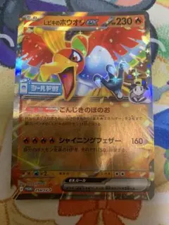 最安値 ヒビキのホウオウex シールド戦 プロモ 254/SV￼-P - メルカリ
