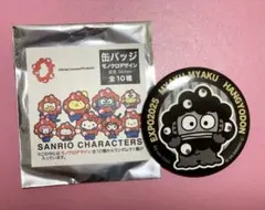 EXPO 2025 サンリオ ミャクミャク モノクロ ピンバッジ クロミ - メルカリ