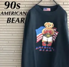 【1000円値下げ❗️】古着90s AMERICAN BEAR スウェットのサムネイル