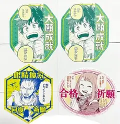 僕のヒーローアカデミア　お守りステッカー