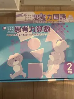 ひよっこ様 リクエスト 2点 まとめ商品