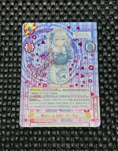 2026年最新】REバース アーリャの人気アイテム - メルカリ