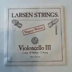 完全未開封】LARSEN STRINGSラーセン チェロ弦A線とD線セット - メルカリ