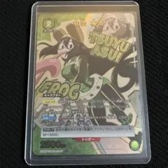 ユニオンアリーナ　ヒロアカ　パラレル　まとめ売り メルカリ