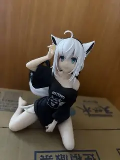 白上フブキ　フィギュア　ちょこのっこ　セット売り　リラックスタイム ホロライブ #hololive IF -Relax time-白上フブキ│株式会社