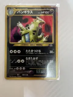 2026年最新】さなぎらすの人気アイテム - メルカリ