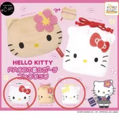 HELLO KITTY FACE巾着&ポーチコレクション 2種セット