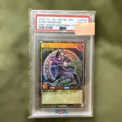 【PSA10】ブラック・マジシャン　遊戯王