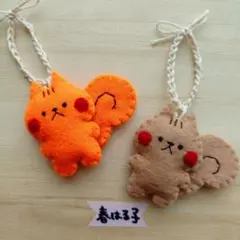 フェルト　マスコット　キーホルダー　りす　オレンジ　茶色　２個セット