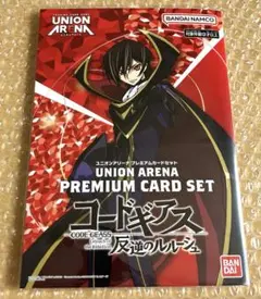 コードギアス プレミアムカードセット　4セット UNION ARENA PREMIUM CARD SET コードギアス 反逆のルルーシュ