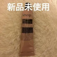 Aesop ハンドクリーム