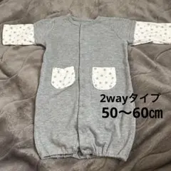 さゆり  プロフ読んでね。様 リクエスト 2点 まとめ商品