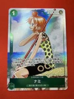 公式ガイドブック第3弾 パラレル EB02-017 ナミ4枚セット - メルカリ
