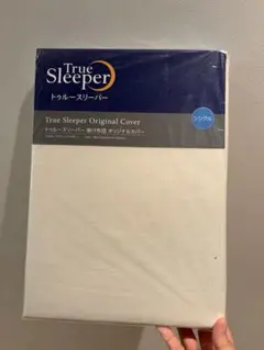 True Sleeper 掛け布団オリジナルカバー シングル