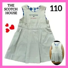 【ザスコッチハウス 】ジャンバースカート・110