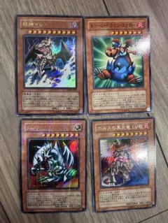 遊戯王カードセット 4枚　ブルーアイズトゥーンドラゴン