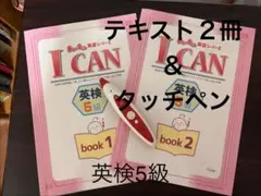おかいくら様 リクエスト 2点 まとめ商品