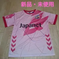 2025年最新】vファーレン長崎 コンフィットの人気アイテム