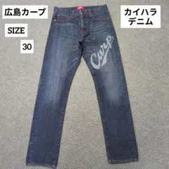 2026年最新】カープ デニムの人気アイテム - メルカリ