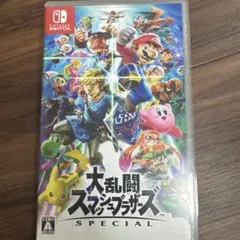 Switch 大乱闘スマッシュブラザーズ SPECIAL パッケージ版