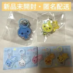 しずくちゃん アクリルマーカーチャーム 2種セット　ハニーちゃん