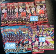 ポケモンカード　ロケット団の栄光　メガブレイブ　メガシンフォニア　28枚　ポケカ