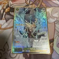 ヴァイスシュヴァルツ 月よりの帰還者 カシウス SP サイン - メルカリ