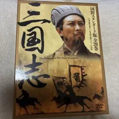 新・日本の首領 限定BOX 松方弘樹 宅麻伸 （新品未開封） - メルカリ