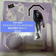 ろふまお アクスタ L マルチクロス 剣持刀也 不破湊 加賀美ハヤト 甲斐田晴