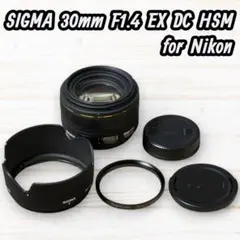 SIGMA 単焦点レンズ 30mm EX DC HSM Canon用 #367 - メルカリ