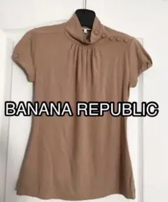 BANANA REPUBLIC バナナリパブリック キャメルトップス