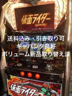 家財 とも様専用ゴットイーター データ型ユニット バイブスイッチ