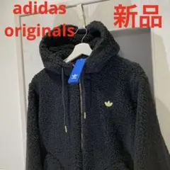新品　adidas originals　アウター　シェルパジャケット　パーカーL