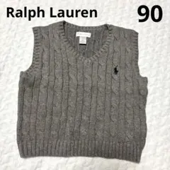 Ralph Lauren ケーブルニット ベスト グレー 24M