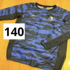 TIGORA 薄手　迷彩柄 長袖ピステ　ブルー　ブラック　140