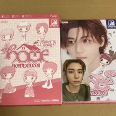 BOYNEXTDOOR イハン sweet home トレカ