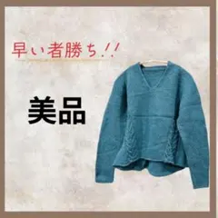 【洗濯済】Vネック ケーブル編み ニット ブルー レディース セーター