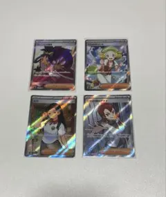 サポート トレーナーズ SRまとめ売り セット 4枚