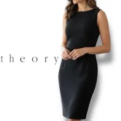 美品♡ セオリー 美シルエット♡ フォーマル ワンピース ブラック