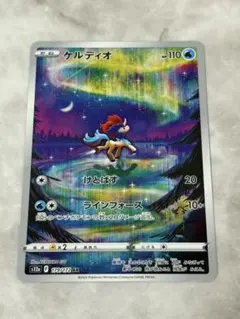 2025年最新】ケルディオARの人気アイテム - メルカリ