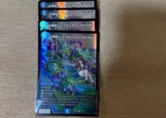 レイクポーチャー4枚