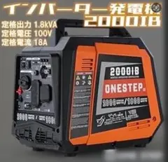 在庫処分 新品 ONESTEP 3500iBE ポータブル発電機 在庫処分 新品 ONESTEP 3500iBE ポータブル発電機 - メルカリ