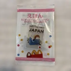 Item thumbnail for item 32fcbb57-d762-4bb8-bafc-e9286c80cc13