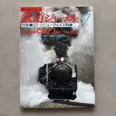 2025年最新】なら・シルクロード博記念 1988の人気アイテム