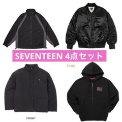 SEVENTEEN ジャケット・フーディー 4点セット
