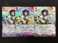 ヴァンガード プロモ 忍妖 カワコボーシ 2枚 ホイル PR - メルカリ