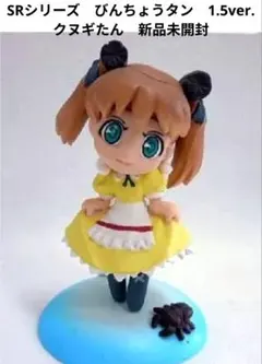 2026年最新】びんちょうタンの人気アイテム - メルカリ