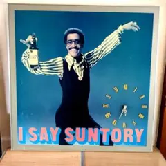 SUNTORY サントリー パネル時計 非売品 レトロ　昭和レトロのサムネイル