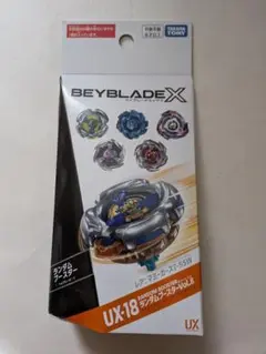 マミーカース7-55W ベイブレードx ベイコード未使用 - メルカリ
